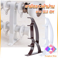 KANGBAN ขายึดราวผ้าม่าน วงเล็บคู่สีขาว ขายึดผ้าม่าน Curtain bracket