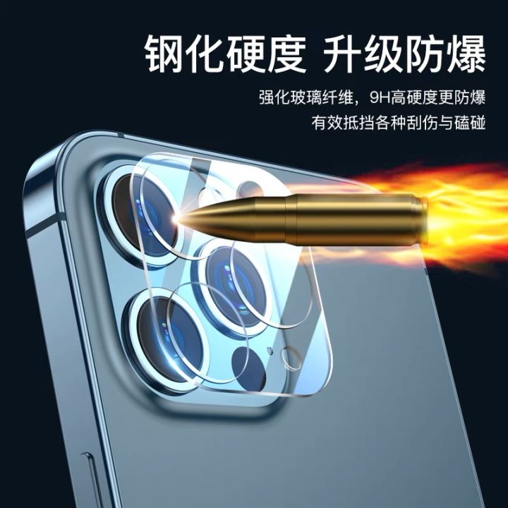 ฟิล์มกล้องiphone-13pro-กันรอย-กันกระแทก-ฟิล์มกระจกเลนส์กล้องใส-for-iphone13pro-camera-lens-tempered-glass-ส่งจากไทย