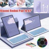 มีสต็อกพร้อม Xiaomi Redmi รอง10.61 "แท็บเล็ตพร้อมคีย์บอร์ดเมาส์บลูทูธเรืองแสง360ขาตั้งฝาครอบเคสหนัง