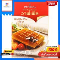 อิมพีเรียลแป้งสำเร็จรูปวาฟเฟิล 400 กรัมIMPERIAL WAFFLE MIX FLOUR 400 G