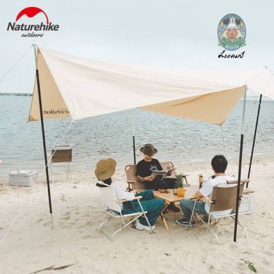 Naturehike outdoor camping glamping Aluminum alloy folding Louvre chair NH20JJ024