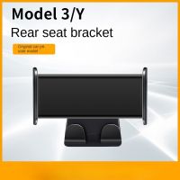 For Tesla Model 3 Y Back Seat Phone Holder Hook 360 Degree Rotate Stand Auto Headrest Bracket for Tablet PC IPad Mini Support