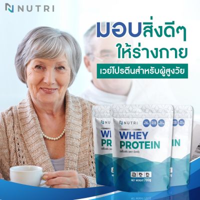 ส่งฟรี Nutri Whey  Protein Plus เวย์โปรตีน สำหรับผู้สูงวัย สูตรใหม่ ผสมแคลเซียม