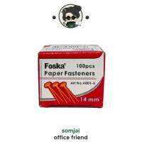 Foska - ฟอสก้า หมุดลิ้นแฟ้มทองเหลือง ขนาด 14mm./19mm./25mm. จำนวน 100ชิ้น รุ่น 4001-6