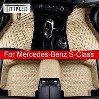 เสื่อปูพื้นติดรถ Mercedes-Benz S-Class,W221 S300 W223 S400 S350พรมอุปกรณ์เสริมสำหรับรถยนต์