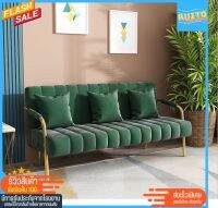 Sofa โซฟา ขาโลหะ 150*58*72 โซฟานั่งเล่น นุ่มสบาย หรูหรา เรียบง่ายสไตล์ มินิมอล เคลื่อนย้ายง่าย มี 3 แบบให้เลือก สินค้าในไทย พร้อมส่ง