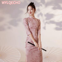 Cheongsam Qipao ชุดจีนโมเดิร์นสีชมพูปรับปรุง Cheongsam R High-End ชุด Cheongsam Elegant ดอกไม้ผู้หญิง Dress