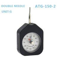 เครื่องวัดความตึงแบบหมุนเครื่องวัดกำลังแบบอนาล็อกเครื่องมือตัวชี้คู่แรง Atg-150-2 150G