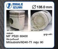 ชุดลูกสูบ MAHLE +สลักพร้อมแหวน 6D40-T1 หลุม 90 Truck 12023cc 24V (1 ชุด มี 6 ลูก)