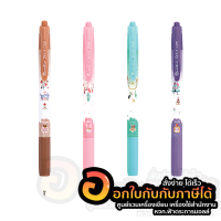 ปากกา Quantum ปากกาลูกลื่น รุ่น Sense ควอนตั้ม ขนาด 0.29mm. หมึกน้ำเงิน ลายน่ารัก บรรจุ 12ด้าม/แพ็ค พร้อมส่ง ในไทย