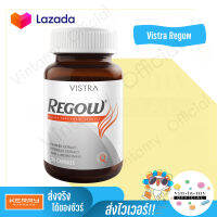 [?ของแท้ 100%] Vistra Regow 30 เม็ด lot ใหม่ วิสตร้า REGROW หมดอายุ 11/2023