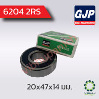 6204 2RS จีน GJP ตลับลูกปืนเม็ดกลมฝายาง (20x47x14 มม.)