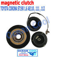 คลัชคอมแอร์ โคโลน่า ST190 เครื่อง 1.6 , AE110 , 111 , 112 MGC0006 magnetic clutch toyota corona คอยล์คลัชต์ คอยล์คลัชต์  โตโยต้า โคโรนา อะไหล่ แอร์ รถยนต์