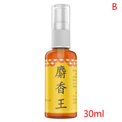 Laogeliang Carp Fishing Bait Spray 30ml กลิ่นเดซแดมกลิ่น additive flavor Liquid Concentrate
