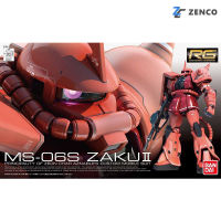 Bandai RG MS-06S Zaku II 1/144 4543112655110