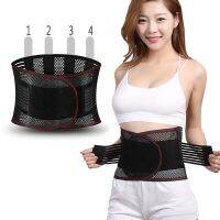 Adjustable Waist Trainer Belt Men Women Lower Back Brace Spine Support Waist Belt Orthopedic Breathable Lumbar Corset