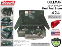 Coleman US 2 Burner 424 Dual Fuel#เตาน้ำมัน 2หัว