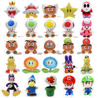 29รูปแบบของเล่นตุ๊กตาการ์ตูนดาวสีเหลืองไฟดอกไม้น้ำแข็งดอกไม้คางคก Goomba Toadette Koopa มาริโอเกมคลาสสิกตุ๊กตาตุ๊กตา