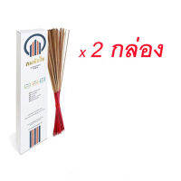 ธูปปลอดสารเคมี สมดังใจ ขนาดยาว 8 นิ้ว 2 กล่อง(30 ก้านต่อกล่อง) ผลิตจากวัตถุดิบธรรมชาติ 100% ควันน้อยไม่ระคายเคืองตา ปลอดภัย