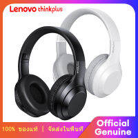 Lenovo Thinkplus TH10 เกมกีฬา เบส Headset wireless Bluetooth headset General Apple Huawei Xiaomi Mobile