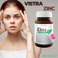 VISTRA Zinc 15mg 45 Capsules  วิสทร้า ซิงค์ 15 มิลลิกรัม (ผลิตภัณฑ์เสริมอาหาร) สำหรับผู้ที่มีปัญหา สิว ผมร่วง  (1ขวด/45เเคปซูล)