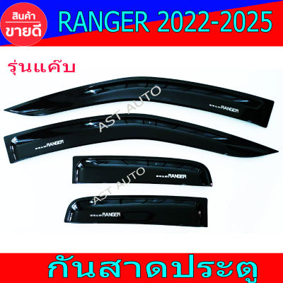 กันสาดประตู กันสาด คิ้วกันสาด รุ่นแค๊บ ฟอร์ด แรนเจอร์ ล่าสุด Ford Ranger2022 Ranger2023 Rangerล่าสุด Fordล่าสุด งานR