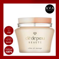 Cle De Peau Beaute Creme De Massage 100ml ครีมนวดหน้า ช่วยปรับสภาพผิวให้ตึงกระชับ พร้อมปกป้องผิวจากริ้วรอยแห่งวัย ให้ผิวดูเปล่งปลั่งมีชีวิตชีวา