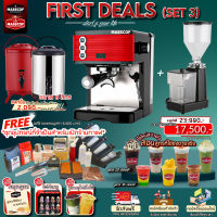 ชุดเครื่องชงกาแฟ Set First Deal (Set3)