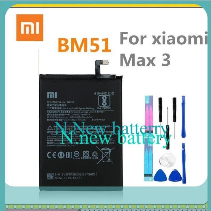 แบตเตอรี่-xiao-mi-mi-max3-max-3-bm51-ของแท้แบตเตอรี่-5500-mah-เครื่องมือ