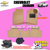 Chevrolet Colorado Cab ปี 2013 - ปีปัจจุบัน พรมรถยนต์ ChevroletColorado พรมเข้ารูปสองชั้นแบบรูรังผึ้ง Blackhole Double Mat