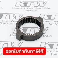 อะไหล่TD060DMZ#24-2 INTERNAL GEAR39