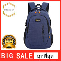 Ufashion CHANSIN  bag กระเป๋า เป้ กระเป๋าสะพายหลัง กระเป๋าเป้สะพายหลัง สมบุกสมบัน ฟังชั่นครบ ใช้งานได้ทุกเพศทุกวัย กระเป๋าและเป้สะพายหลัง