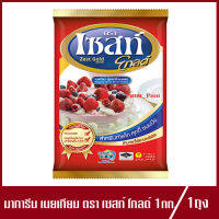 เนยเทียม สูตรกลิ่นเนยสด ตรา เซสท์ โกลด์ Zest Gold เนยเหลือง 1kg.