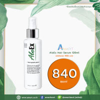 [ขายดี!!] AloEx Hair Regrowth Serum 120 ml ลดผมร่วง