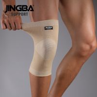 [Rear Waves] JINGBA สนับสนุน OutdoorVolleyball บาสเกตบอลรองเข่าป้องกันเข่ารั้งป้องกันความปลอดภัยสนับสนุนยืดหยุ่นไนล่อน