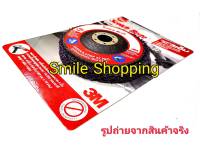 3M  Scotch-Brite™ CleanN Strip Disc XT ลูกขัดลอกสี/สนิม4×5/8นิ้ว ใช้กับเครื่องเจียร์ สีม่วง - 2 ชิ้น