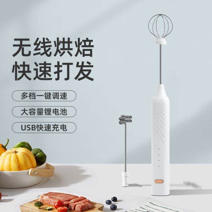 1pc-egg-beater-electric-handheld-rotary-egg-whisk-coffee-frothing-wand-cappuccino-frother-mixer-usb-portable-kitchen-tools