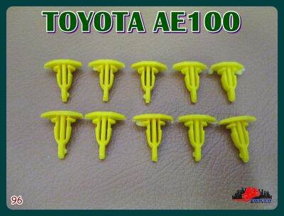 TOYOTA AE100 DOOR SEAL RUBBER LOCKING CLIP "YELLOW" SET (10 PCS.) (96) // กิ๊บยางขอบประตู สีเหลือง (10 ตัว) สินค้าคุณภาพดี