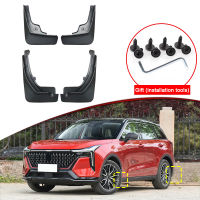 รถจัดแต่งทรงผมสำหรับ FAW Bestune T55 2021-2023 ABS รถ Mud Flaps Splash Guard Mudguards MudFlaps ด้านหน้าด้านหลัง Fender อุปกรณ์เสริมอัตโนมัติ