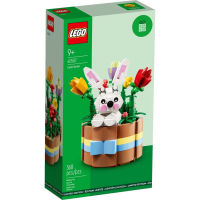 Lego 40587 Easter Basket เลโก้ของใหม่  กล่องสวย จัดส่งไวครับ
