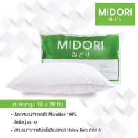 MON หมอนหนุน !!!NEW หมอนหนุนโปรโมชั่น ใยแน่น 1000กรัม ผ้า Microfiber 100% หมอนสุขภาพ สอบถามช่องแชทได้ค่ะ