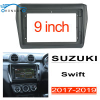 Honxun 9นิ้ว ชุดติดตั้งบนบอร์ด หน้ากากวิทยุ 2din android กรอบวิทยุ สำหรับ SUZUKI Swift Dzire 2017 2018 2019 2020