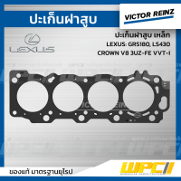 VICTOR REINZ ปะเก็นฝาสูบ เหล็ก LEXUS: GRS180, LS430, CROWN V8 3UZ-FE VVT-I คราวน์ *