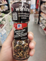 Mccormick Medley Peppercorn Grinder 24 g.แม็คคอร์มิค พริกไทยหลากสี แบบขวดฝาบด 24 กรัม