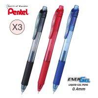 Pentel ปากกาหมึกเจล เพนเทล Energel X BLN104 0.4mm (แพ็ค 3 สี)