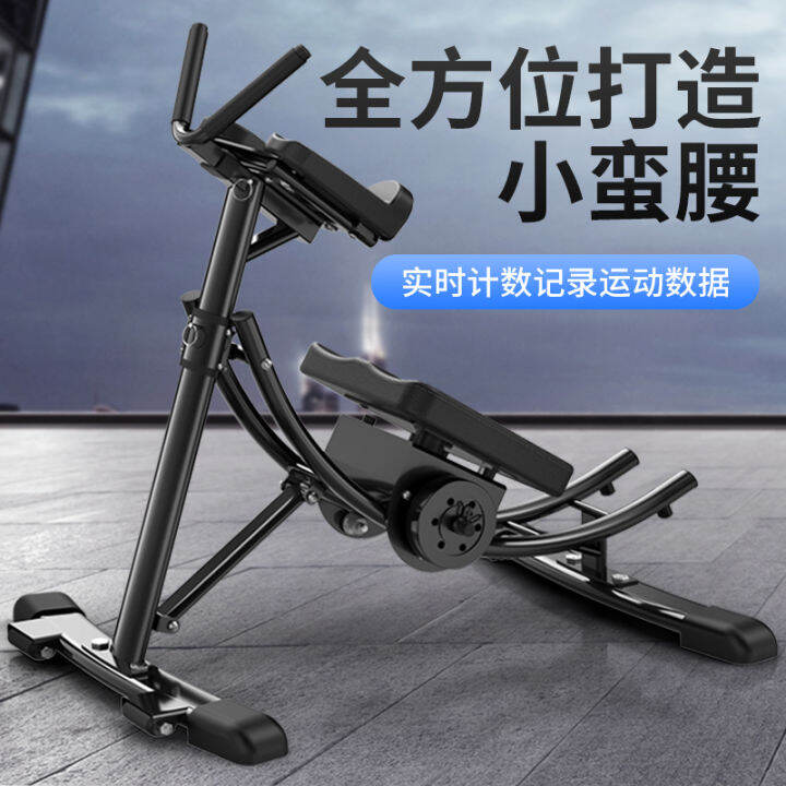 Abdominal Muscle Fitness Equipment To Practice Abdominal Muscles Home