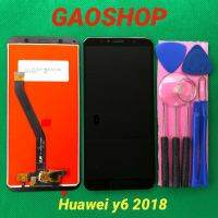 ชุดหน้าจอ Huawei Y6 2018 แถมชุดไขควง