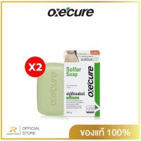 Oxe cure สบู่ ลดสิว (แพ็ค 2) สำหรับผิวหน้า ผิวกาย Sulfur Soap 100 g กำจัดเชื้อแบคทีเรีย