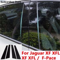 สำหรับ Jaguar F-Pace XF XFL XF XFL รถคอลัมน์กลางกลางหน้าต่างพีซีตกแต่ง B C อุปกรณ์แถบเสา2016-2022