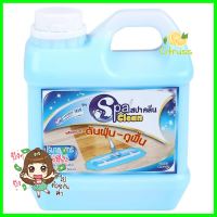 น้ำยาดันฝุ่นพื้นผิวทั่วไป SPACLEAN 1,000ml COOLING FRESHLIQUID DUST REMOVER GENERAL SURFACE SPACLEAN 1,000ml COOLING FRESH **สินค้าแนะนำ**